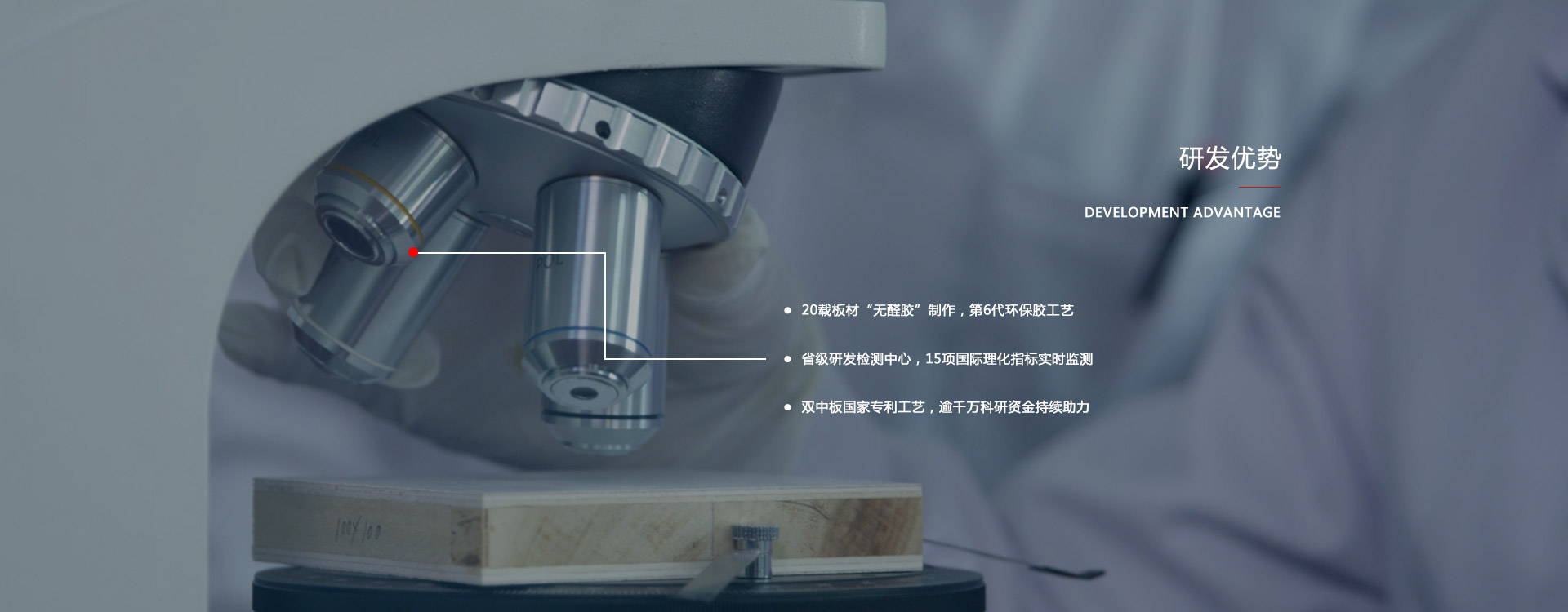 AGGAME板材生产厂家优势